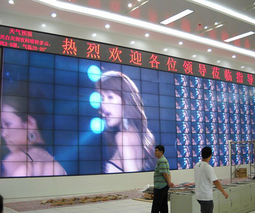 Central control large screen splicing system