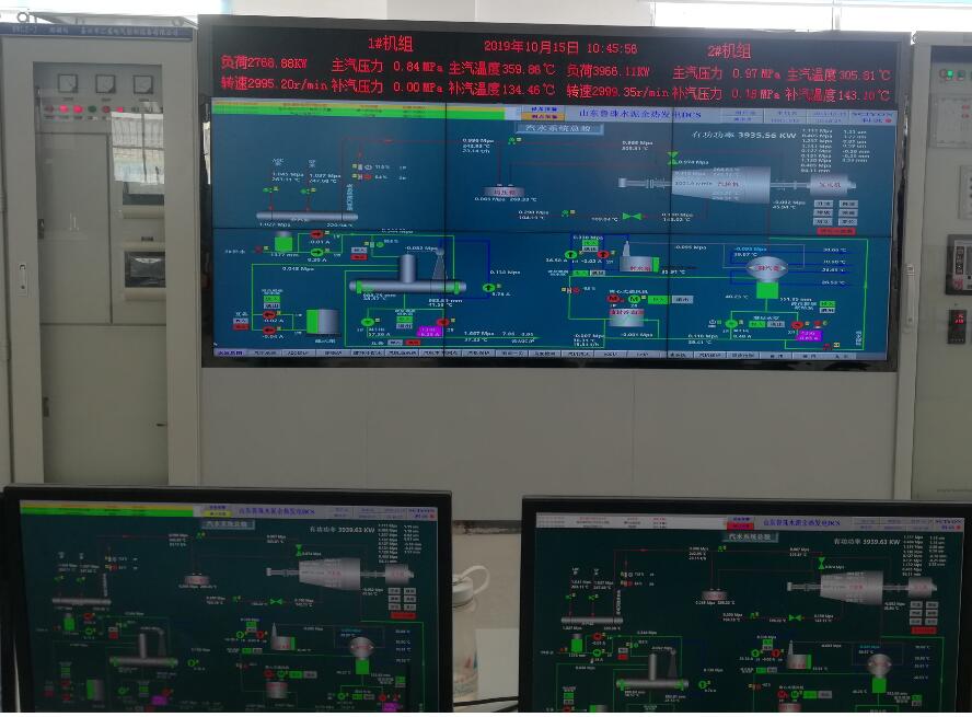 Central control large screen splicing system