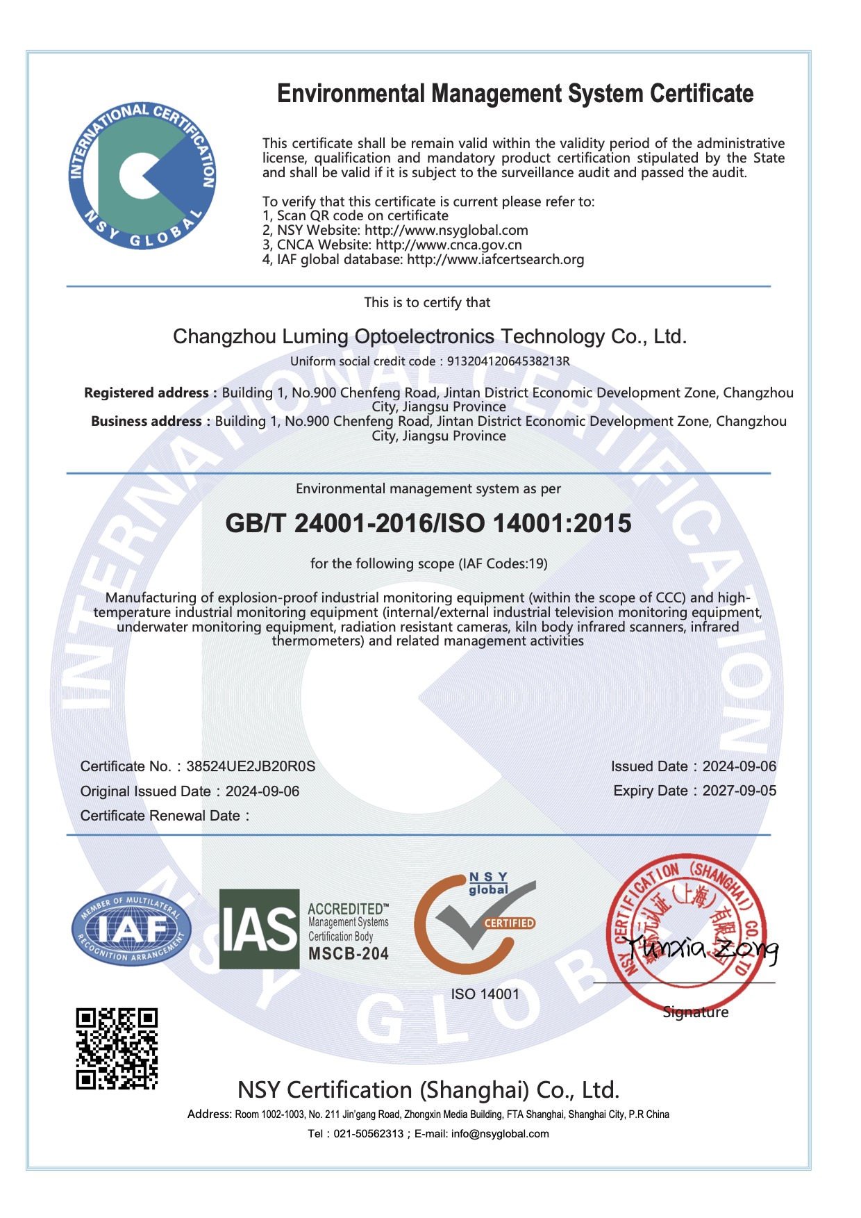 Environmental Management System Certification